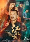 狠狠色丁香久久综合网